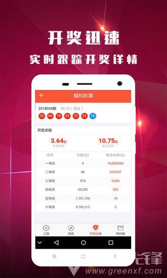 2025澳門天天開好彩大全免費下載軟件，澳門彩票預測軟件免費下載，揭秘2025年天天好彩的秘訣