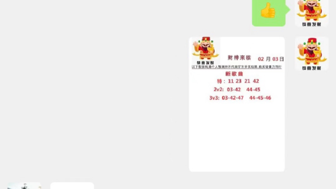 揭秘澳門今晚開出的生肖，一起探索幸運之門！，澳門幸運之門揭秘，今晚生肖揭曉！