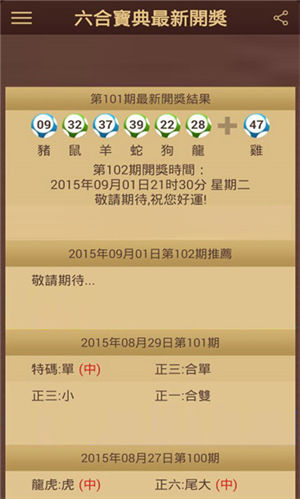 澳門天天開(kāi)彩開(kāi)獎(jiǎng)結(jié)果，揭秘彩票背后的故事與魅力，澳門彩票背后的故事與魅力，天天開(kāi)獎(jiǎng)結(jié)果揭曉