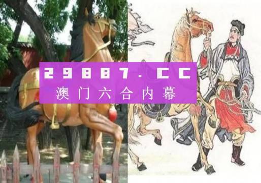 馬會(huì)傳真,澳門免費(fèi)資料十年，澳門十年免費(fèi)資料大全，馬會(huì)傳真獨(dú)家揭秘