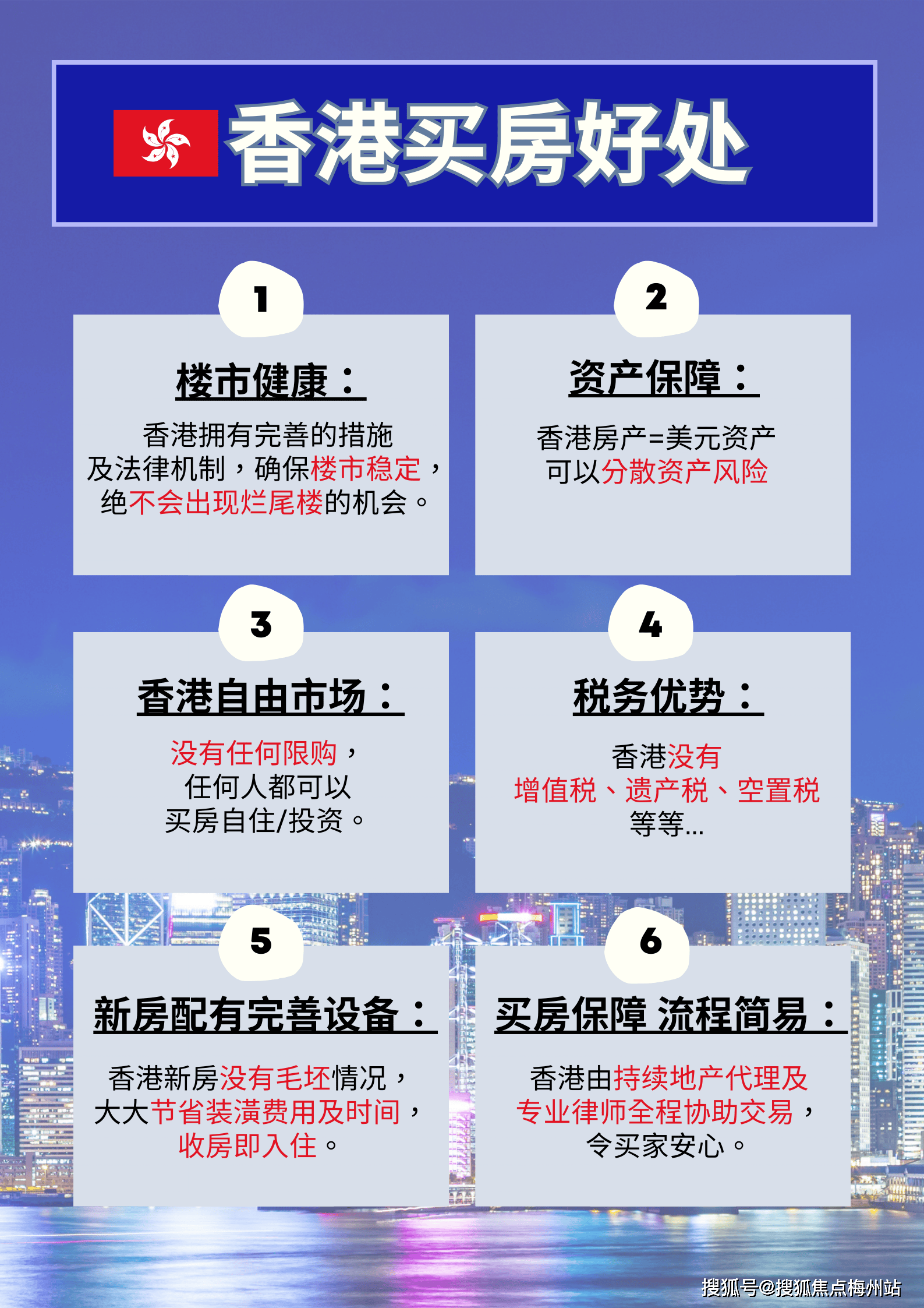 揭秘4777777香港開獎結(jié)果查，一網(wǎng)打盡開獎信息，揭秘香港開獎結(jié)果查，一網(wǎng)打盡開獎信息全攻略