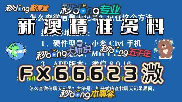 澳門三肖三碼精準(zhǔn)100% - 2025全方面已...，澳門三肖三碼精準(zhǔn)預(yù)測(cè)，2025年全方位解讀揭秘