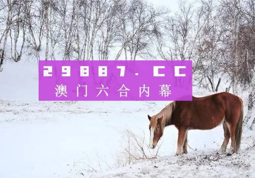 澳門四不像網(wǎng)鳳凰318，探索與解讀，澳門四不像網(wǎng)鳳凰318，深度探索與解讀
