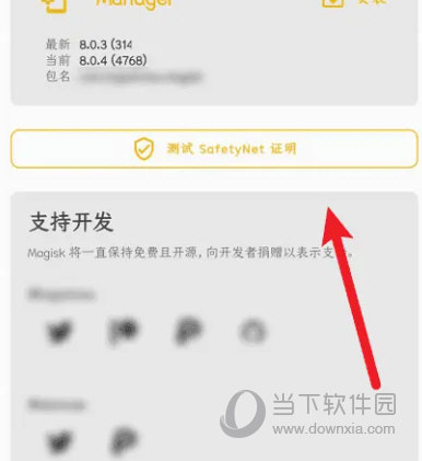 澳門天天開彩開獎結果，澳門天天彩開獎結果公布
