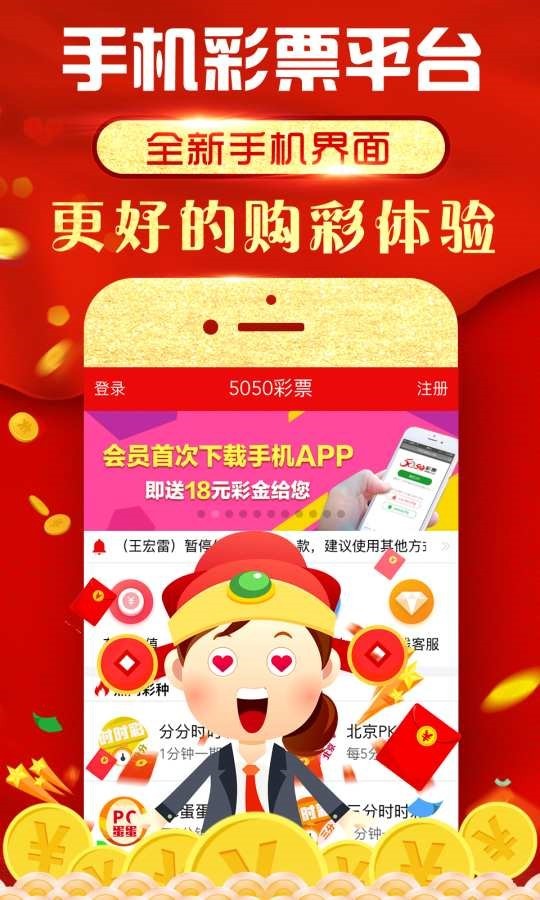 免費下載49圖庫最新版本，免費下載最新49圖庫版本