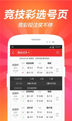 M6CC澳門(mén)天天彩庫(kù)今晚開(kāi)獎(jiǎng)，彩民的狂歡之夜，M6CC澳門(mén)天天彩庫(kù)今晚盛大開(kāi)獎(jiǎng)，彩民狂歡之夜揭曉幸運(yùn)大獎(jiǎng)
