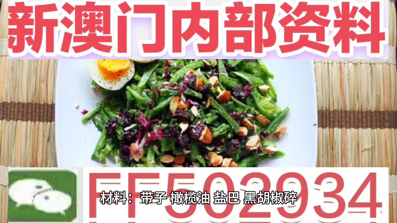 揭秘澳門今晚開獎號碼，你準備好了嗎？，澳門今晚開獎揭秘，你準備好迎接幸運了嗎？