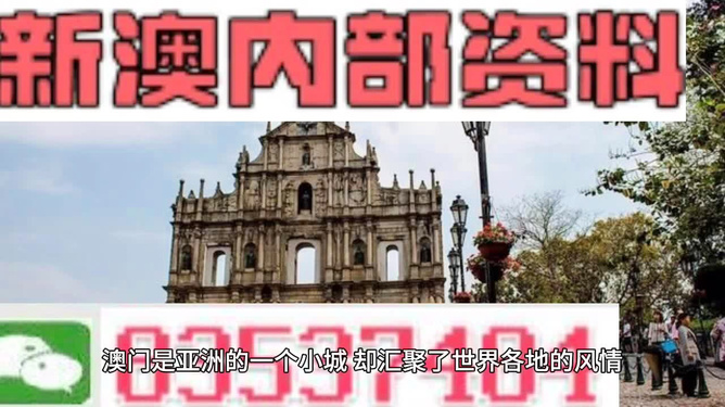 4949澳門免費精準大全及最新消息一網打盡，澳門最新免費精準大全及消息一網打盡