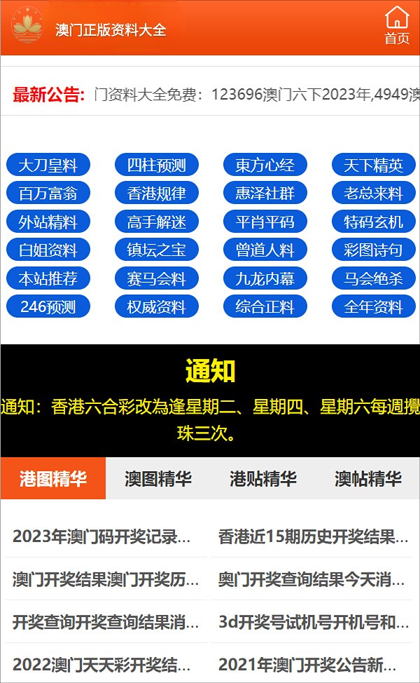 揭秘最準一碼一肖100%精準的含義分享，揭秘百分百精準一碼一肖的秘密與真相分享
