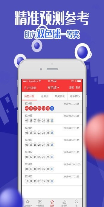 2025澳門特馬今晚開獎億彩網(wǎng)書肖在哪幾個，澳門特馬今晚開獎預(yù)測及書肖分析