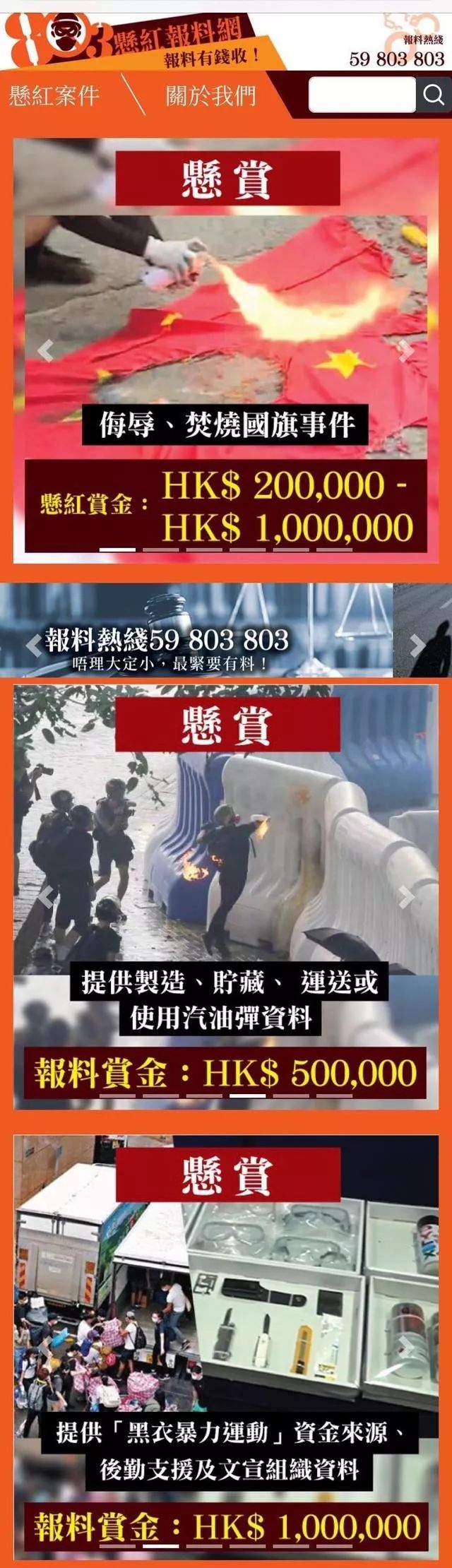 天下彩(9944)旺角彩二四，天下彩(9944)，旺角彩二四揭秘