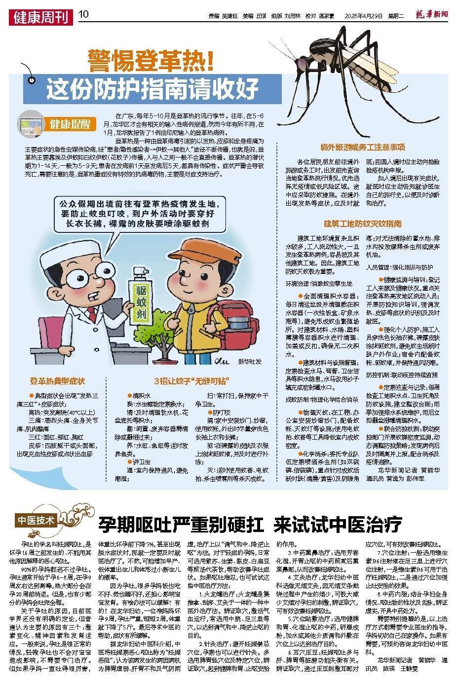 二四六香港資料期期準(zhǔn)千附三險(xiǎn)阻2025年，香港未來(lái)展望，期期準(zhǔn)千附三險(xiǎn)阻的挑戰(zhàn)與機(jī)遇（至2025年）
