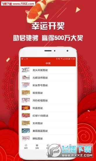 2025年天天開好彩資料免費(fèi)，2025年天天開好彩資料免費(fèi)大放送