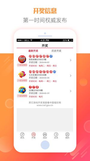 246天天天彩天好彩資料大全118，246天天彩天好彩資料大全，全面解析118