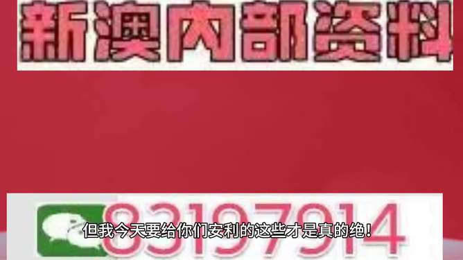 2025澳門今晚開特馬+開獎(jiǎng)315期，澳門特馬開獎(jiǎng)信息，第315期揭曉在即