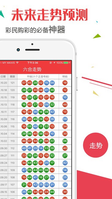 2025新澳門歷史開獎記錄查詢結(jié)果彩吧助手——全面解析與實用指南，澳門歷史開獎記錄查詢結(jié)果彩吧助手，全面解析與實用指南