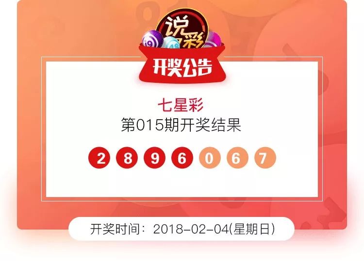2025年新澳門天天開彩期期精準(zhǔn)，澳門彩票預(yù)測(cè)與精準(zhǔn)期期分析