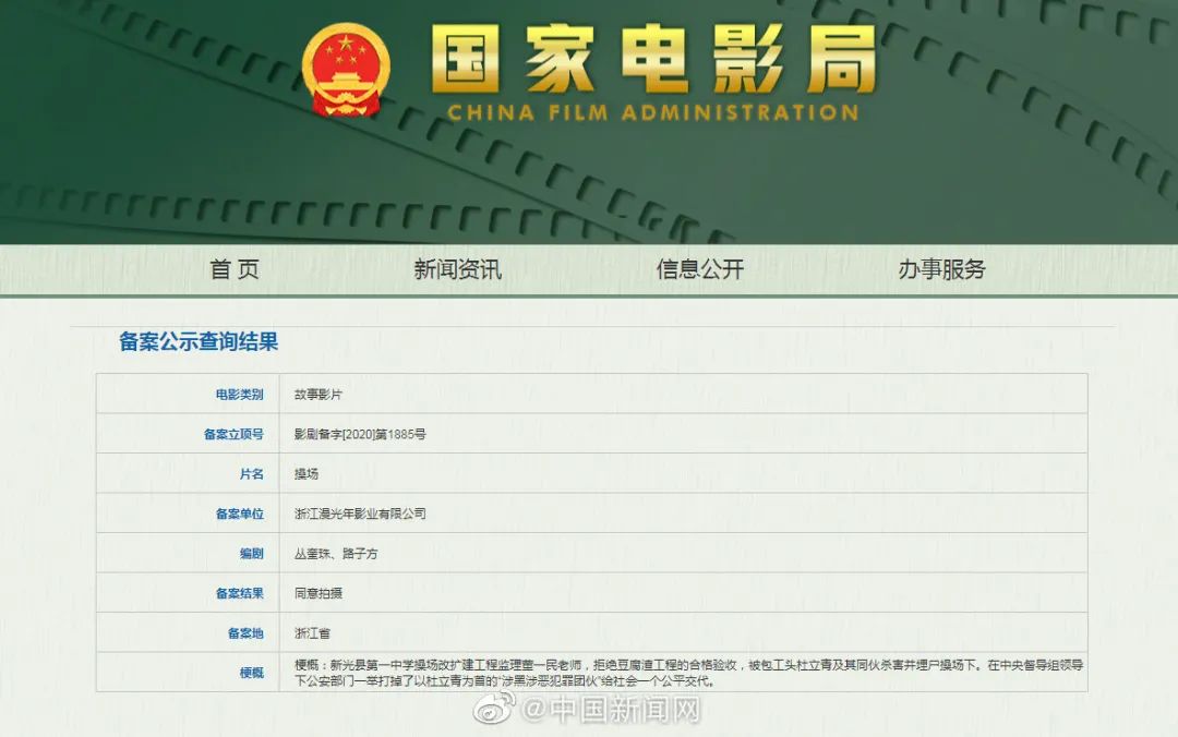新澳門六開獎結(jié)果2025開獎記錄查詢網(wǎng)站，澳門六開獎結(jié)果查詢網(wǎng)站，揭曉最新開獎記錄及歷史數(shù)據(jù)