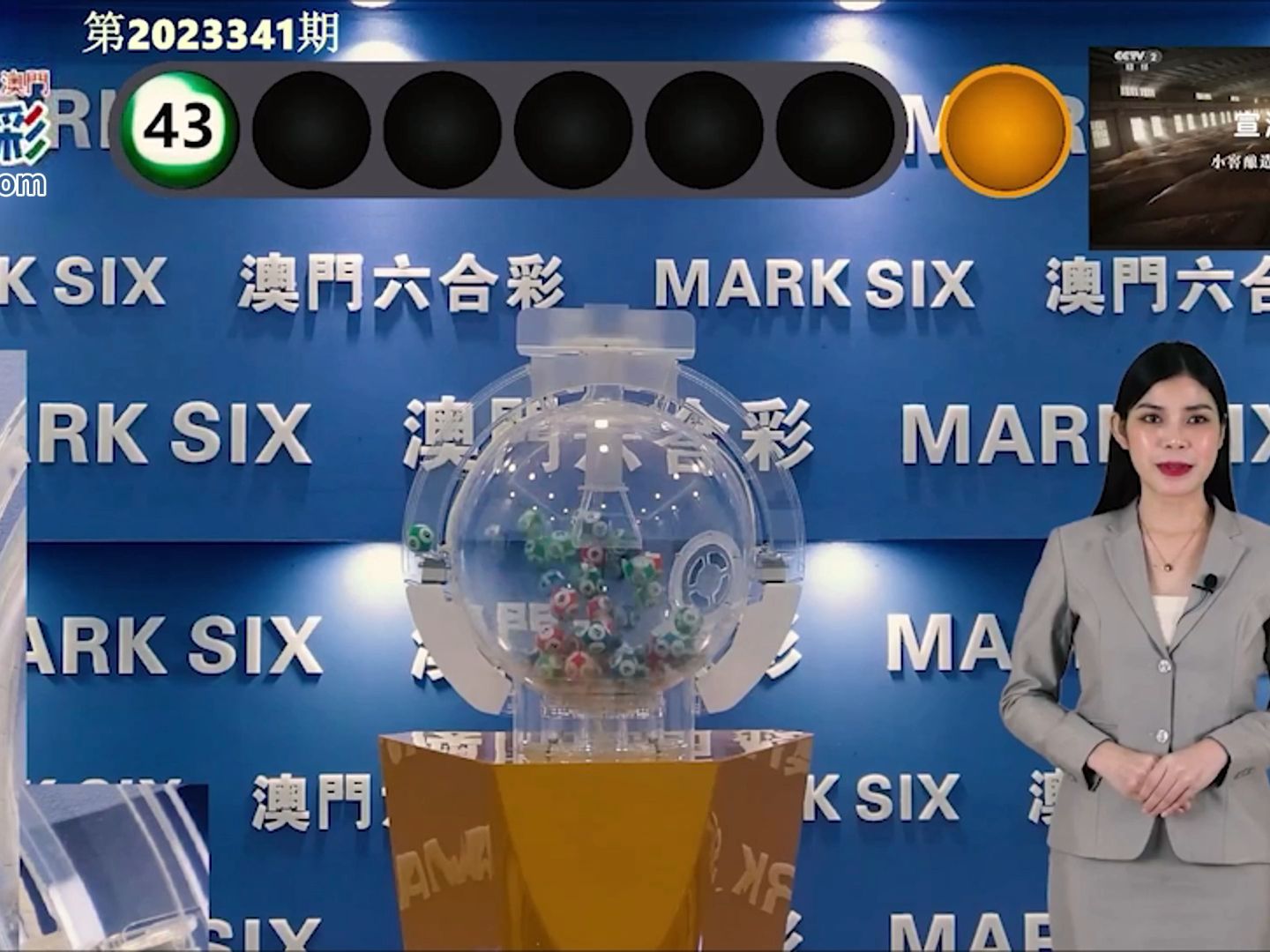 新澳門彩最新開獎(jiǎng)結(jié)果查詢——一網(wǎng)打盡所有信息，澳門彩最新開獎(jiǎng)結(jié)果查詢，全面信息一網(wǎng)打盡