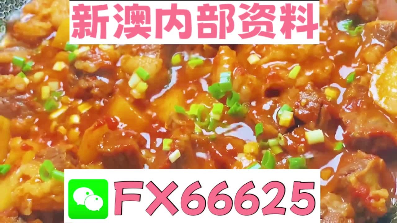 新奧長期免費資料大全三肖，新奧長期免費資料大全揭秘，三肖傳奇