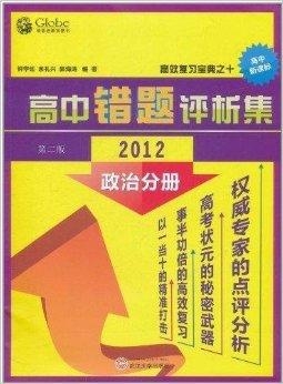 澳門特馬今晚開獎億彩網(wǎng)書肖預(yù)測——全方位解讀與前瞻，澳門特馬今晚開獎預(yù)測，全方位解讀與前瞻億彩網(wǎng)書肖
