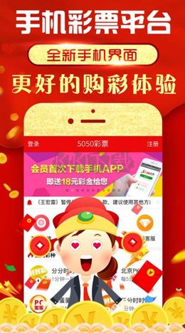 港澳寶典app在蘋果手機(jī)上的下載安裝攻略，港澳寶典app在iPhone上的下載安裝指南