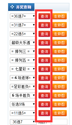 2025新澳門歷史開獎記錄查詢結果彩吧助手——全面解析與實用指南，澳門歷史開獎記錄查詢結果彩吧助手，全面解析與實用指南