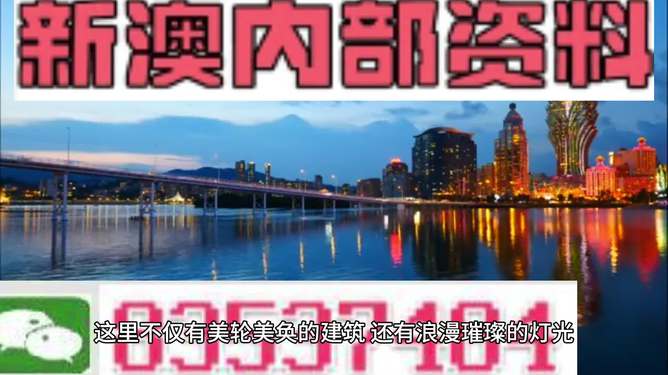 新澳今天最新資料解析，新澳今日最新資料深度解析