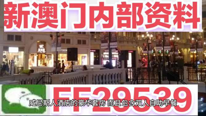 2025澳門今晚開特馬+開獎(jiǎng)315期，澳門特馬開獎(jiǎng)信息，第315期揭曉在即