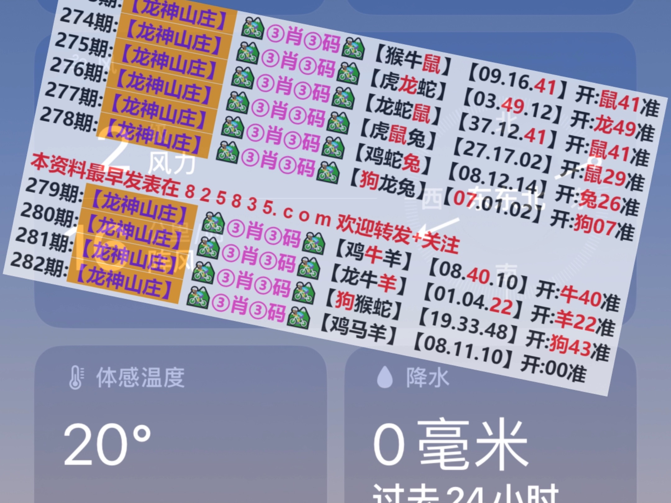 2025澳門歷史記錄查詢澳門彩歲號綜合走勢，澳門彩歲號綜合走勢及歷史記錄查詢 2025版