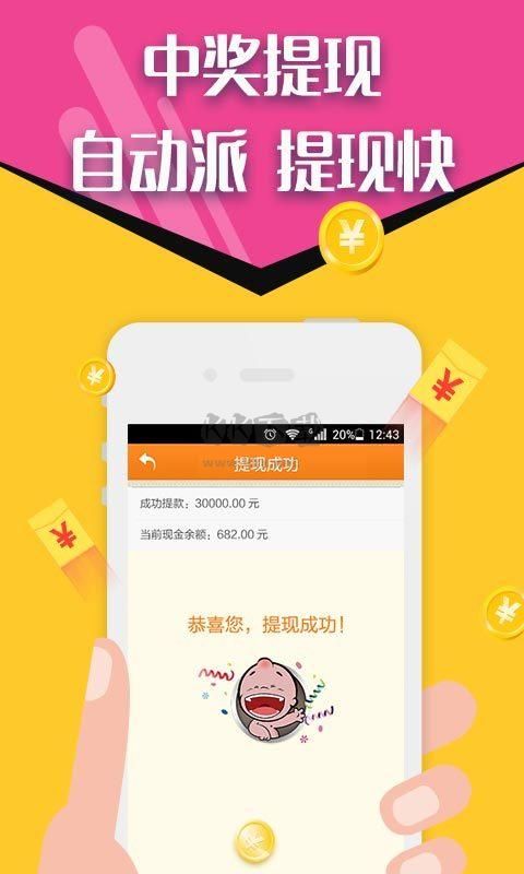 免費(fèi)下載49圖庫(kù)最新版本，免費(fèi)下載最新49圖庫(kù)版本