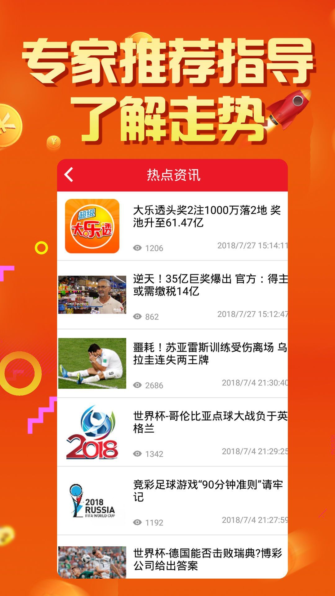 免費(fèi)下載49圖庫(kù)最新版本，全面解析與指南，免費(fèi)下載圖庫(kù)最新版本，全面解析與使用指南