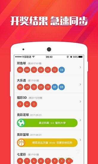 香港免費(fèi)公開(kāi)資料大全，一網(wǎng)打盡香港各類資源，香港資源大全，免費(fèi)公開(kāi)資料一網(wǎng)打盡