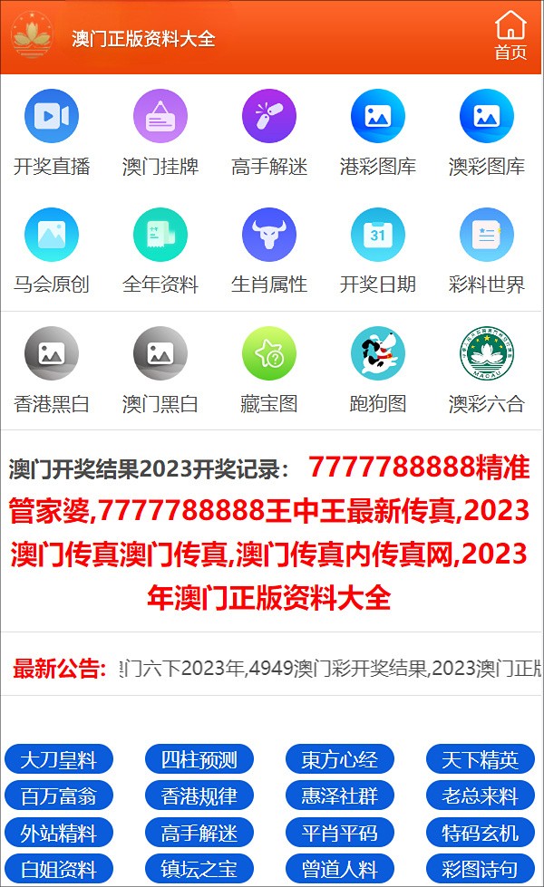 揭秘，2025新奧正版資料免費提供283期，揭秘，獨家揭秘2025新奧正版資料第283期揭秘內(nèi)容