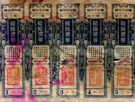 老澳門開獎結(jié)果2025開獎記錄表格全解析，老澳門開獎結(jié)果及2025年開獎記錄表格全面解析