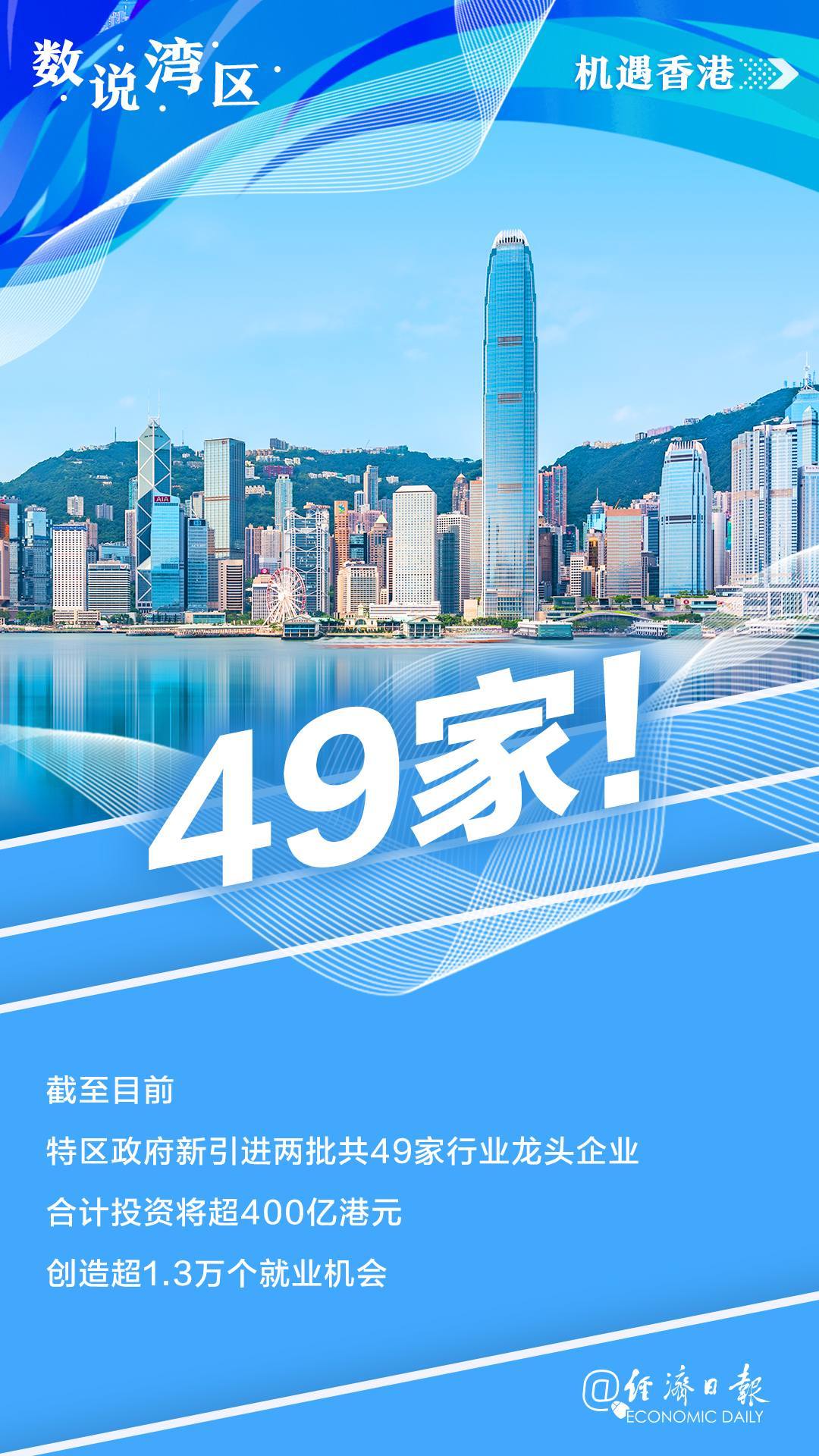 2025香港6合開獎(jiǎng)結(jié)果+開獎(jiǎng)記錄，香港六合彩開獎(jiǎng)結(jié)果及歷史記錄查詢 2025最新數(shù)據(jù)