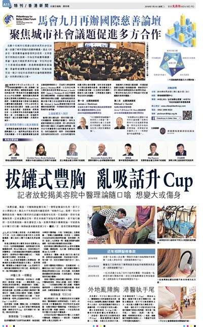 347000金多寶多馬會論壇，揭秘金多寶多馬會論壇，347000背后的故事