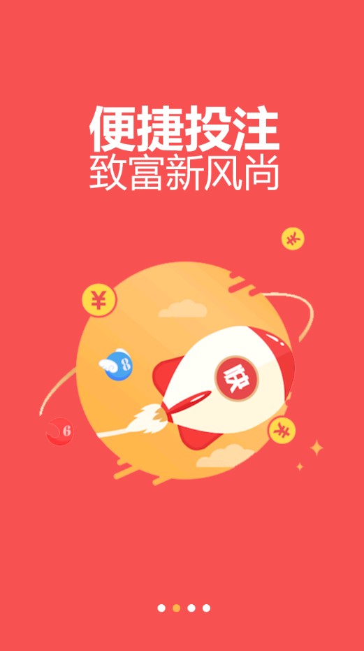 新奧長期免費(fèi)資料大全三肖，新奧長期免費(fèi)資料大全揭秘，三肖傳奇