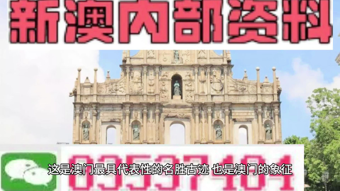 新澳今天最新資料，新澳今日最新資訊匯總