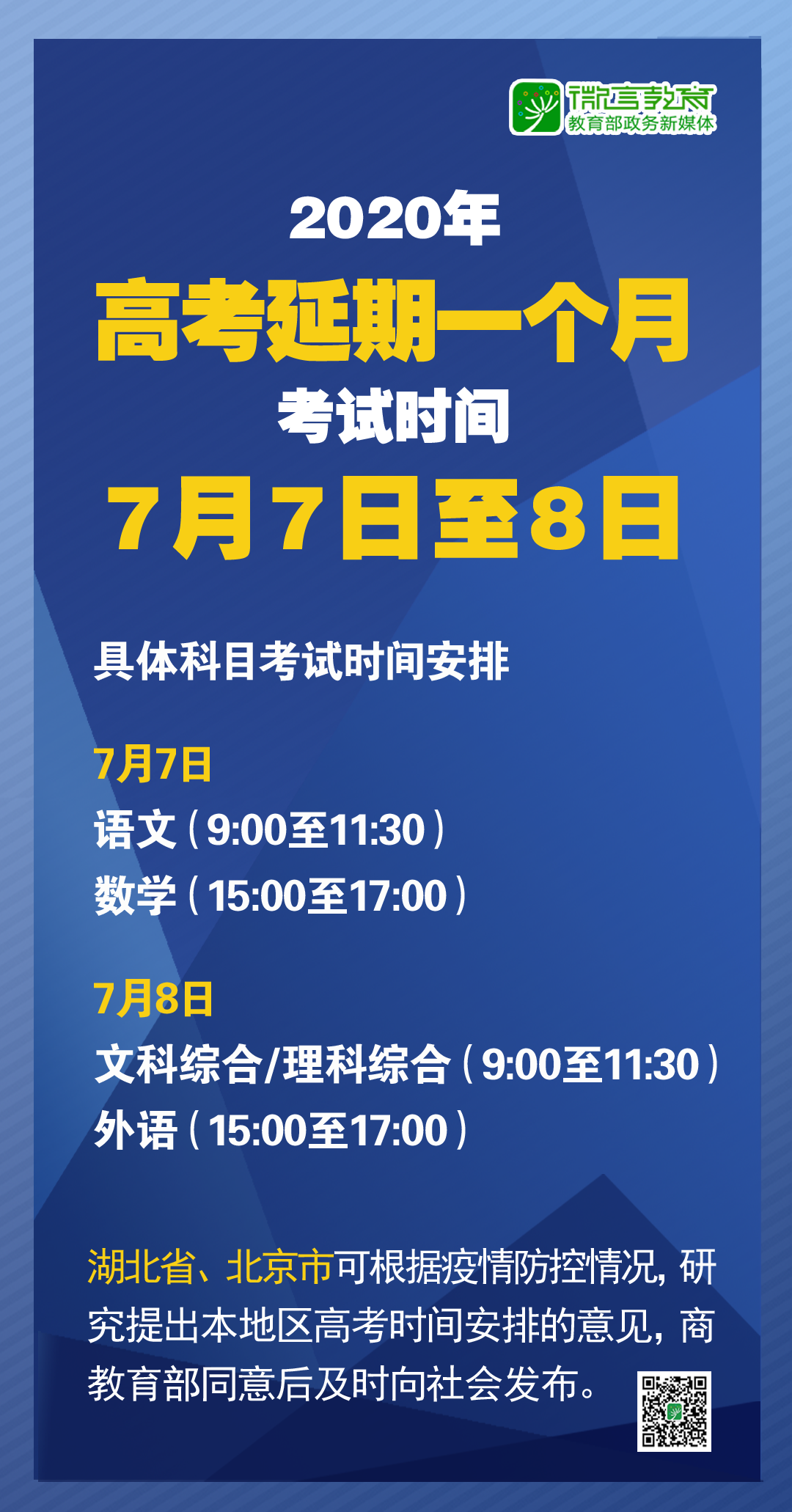 2025新澳精準資料大全解釋，2025新澳精準資料大全詳解