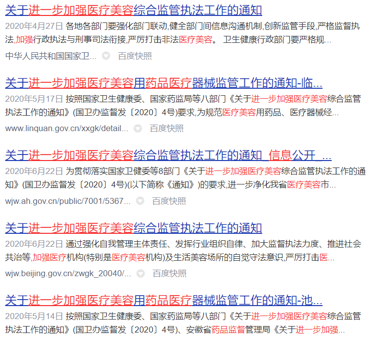 揭秘2025新奧精準(zhǔn)資料免費(fèi)大全第078期，今晚排列五開獎預(yù)測，揭秘新奧精準(zhǔn)資料免費(fèi)大全第078期，今晚排列五開獎預(yù)測分析