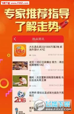 2025年天天開好彩資料免費(fèi)，2025年天天開好彩資料免費(fèi)大放送