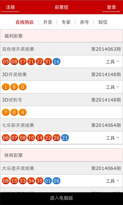 新澳門彩歷史開獎記錄走勢圖表，探索與解讀，澳門新彩開獎記錄走勢圖表，深度探索與解讀