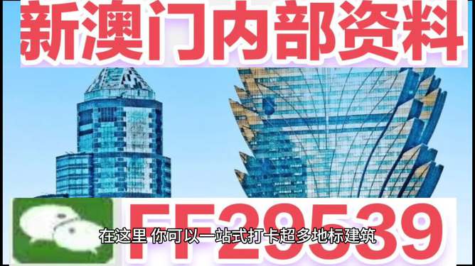 揭秘，2025年新澳門(mén)今晚開(kāi)獎(jiǎng)結(jié)果查詢指南，揭秘，新澳門(mén)今晚開(kāi)獎(jiǎng)結(jié)果查詢指南（2025年）