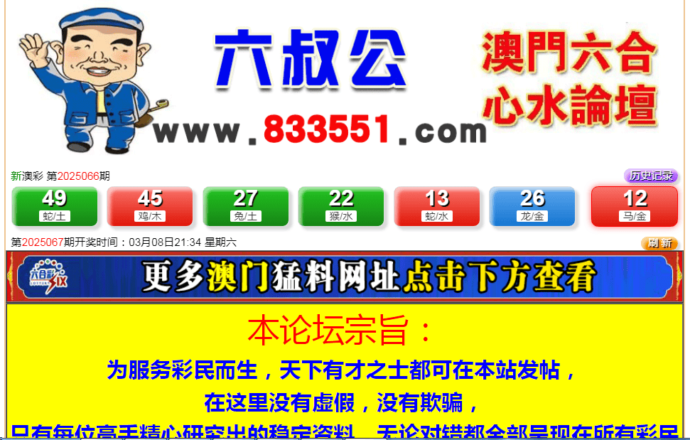 新澳2025正版資料免費公開龍門客——一網(wǎng)打盡最新資訊，新澳2025正版資料免費公開龍門客，最新資訊一網(wǎng)打盡