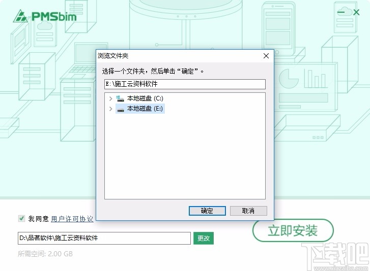 免費(fèi)資料軟件下載安裝全攻略，免費(fèi)資料軟件下載安裝全攻略手冊(cè)