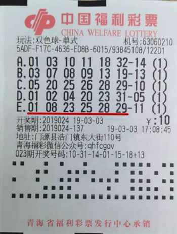 香港二四六天免費(fèi)開獎9944期，香港二四六天免費(fèi)開獎9944期結(jié)果揭曉