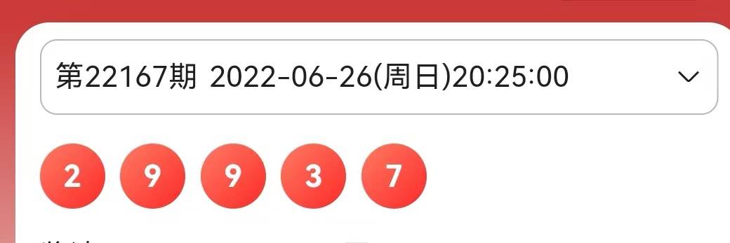 即時(shí)查詢，掌握未來——2025香港歷史開獎(jiǎng)記錄今日解讀，掌握未來，解讀香港歷史開獎(jiǎng)記錄，即時(shí)查詢2025年今日數(shù)據(jù)
