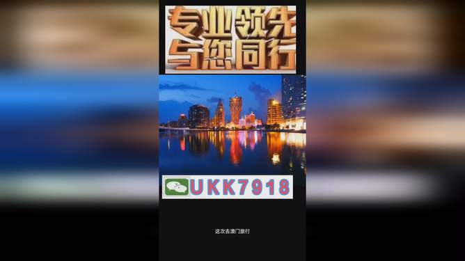 2025澳門今晚開特馬+開獎結(jié)果課，澳門特馬開獎結(jié)果及今晚預(yù)測分析