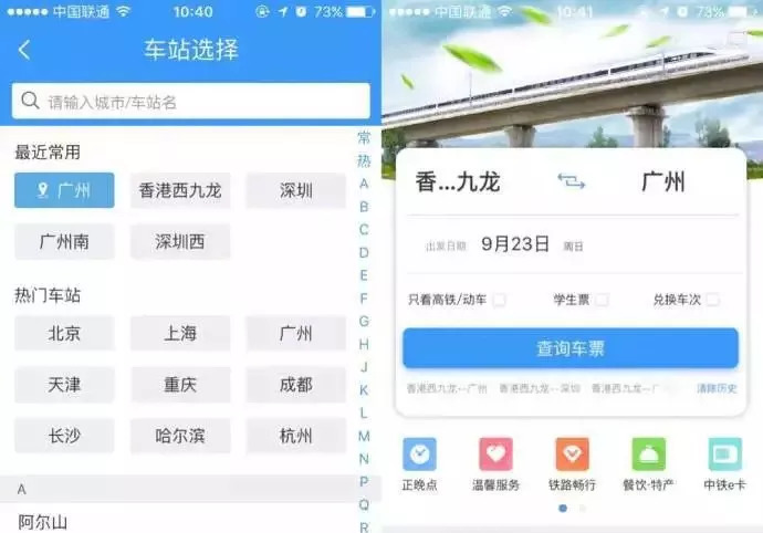 4777777最快香港開碼，4777777香港最新開碼結(jié)果快速揭曉